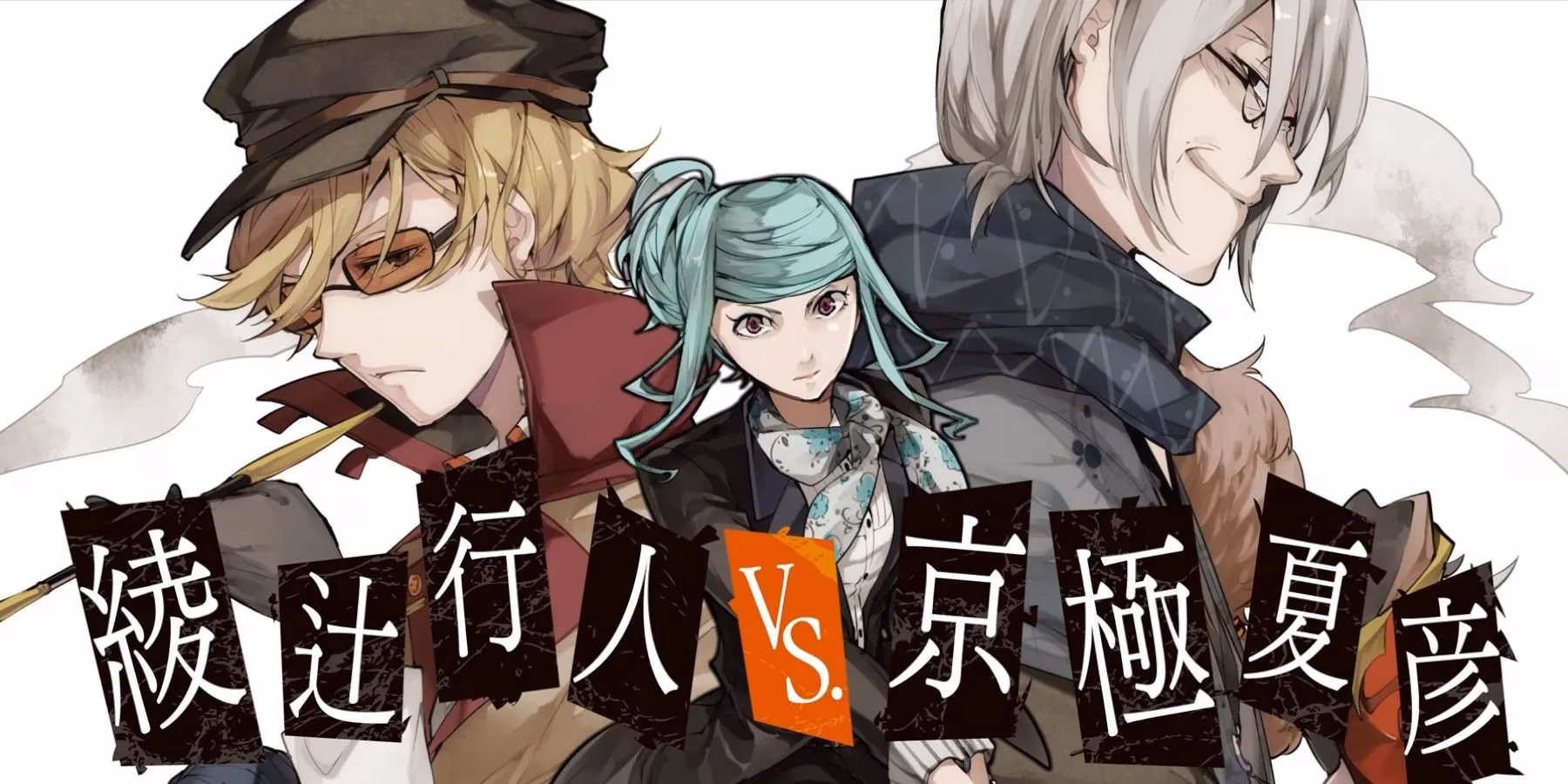 bungo-stray-dogs-how-ability-inheritance-reshapes-kyouka-and-mizuki-s-stories-image-2